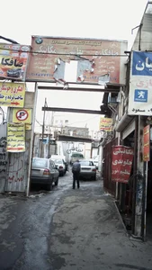 کلینیک تخصصی مدرن 2