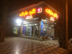 گنبدمارکت