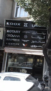 ادوکس 2