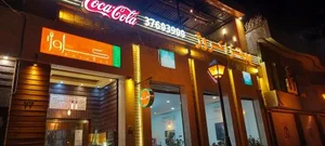 پیتزا کروژ 4