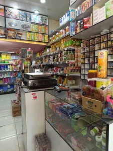 جردن مارکت