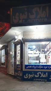 لیست و اطلاعات کامل بنگاه های مشاور املاک فولادشهر | نقشه و مسیریاب بلد