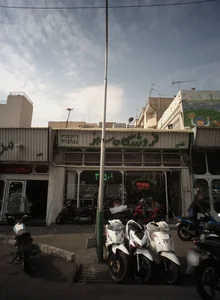 فروشگاه سبز 2