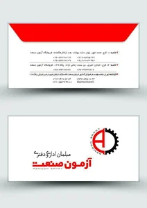 فروشگاه آزمون صنعت