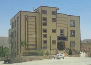 درمانگاه شبانه روزی هوره