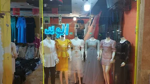 مانتو الوند