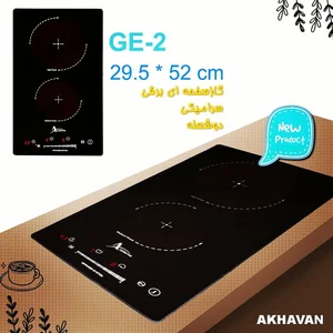 نمایندگی اخوان 2