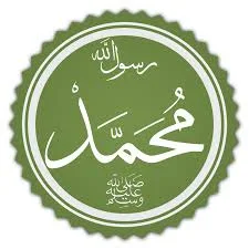محمد
