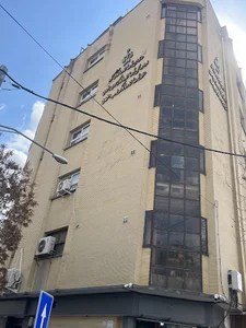منطقه ثبت اسناد و املاک جنوب اصفهان