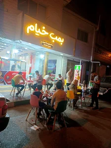 فست فود دکتر ژون