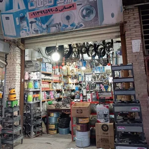 تعمییر لوازم خانگی احسانی