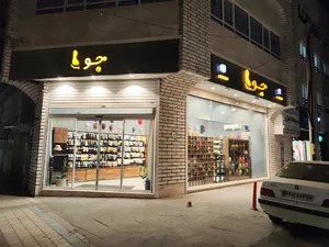 گالری جوراستور
