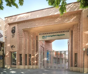 دفتر تبلیغات اسلامی