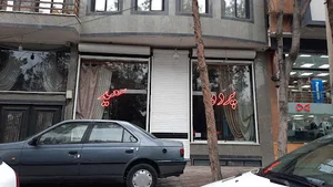 پرده سرای سعید