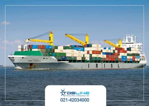 فراورده های چوبی علی اسماعیلی(sam Choob.co.Ltd)