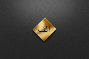 فروشگاه الف استور
