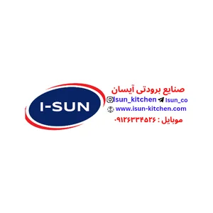 صنایع برودتی آیسان