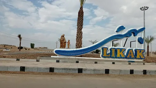 میدان دا (مادر)