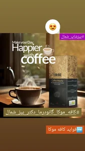 بیزشاپ شمال 3