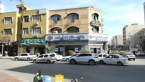 بانک رفاه کارگران