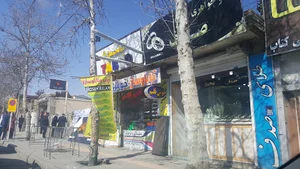 خودپرداز بانک رفاه کارگران