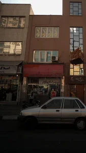 سریر کامپیوتر