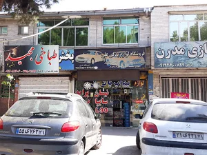 لوازم يدكي علي اتومبيل