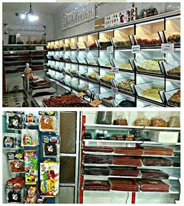 آجیل و خشکبار صاحب دیوان