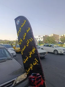 کارواش و دیتیلینگ بیست 2