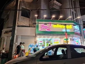 آبمیوه بستنی استخر محمدی نیا