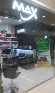 کامپیوتر مکس 2