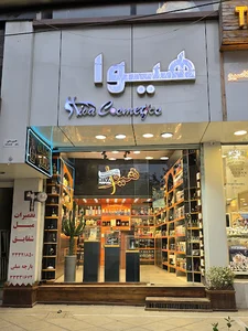 عطر و ادکلن هیوا