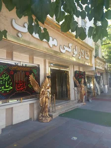 کافه سنتی مهتاب 3