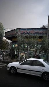 شیرینی سرای یزدی 2