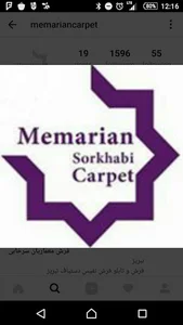 فرش معماریان سرخابی