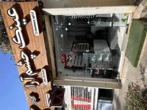 عینک چشم آرا