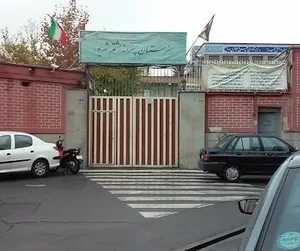 Shahrivar eighth conservatory 2