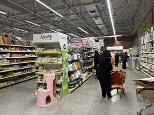 بازار روز کوثر ۱۳اصفهان