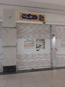 فروشگاه خاتم ۱۱۸