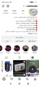 تجهیزات پزشکی صفاهان-اکبری 3