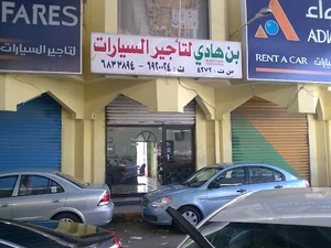 Bin hadi for car rental