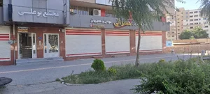 کلینیک تصويربرداري دکتر حمیدرضا سلطانی