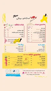 فست فود دوبال 3