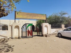 مركز صحي حي الداخلة