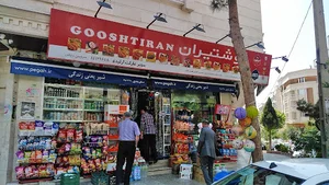 ارکیده
