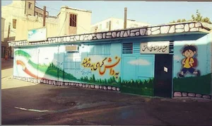 مدرسه غیردولتی دانش