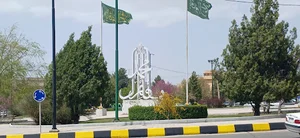 میدان قائم