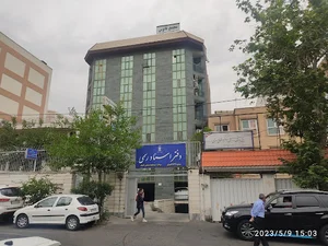 دفتر اسناد رسمی ۱۱۳۶تهران