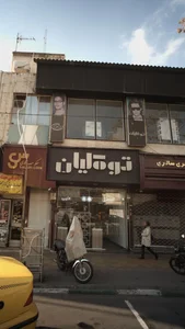 عینک توکلیان 2