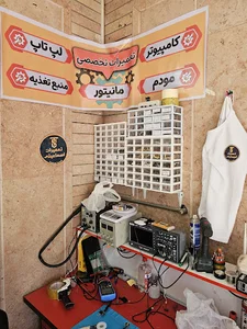 مرکز دیجیتال الماس
